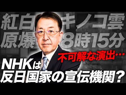 NHKの偏向報道?紅白で見えた日本メディアの矛盾 NHKの偏向報道?紅白で見えた日本メディアの矛盾
