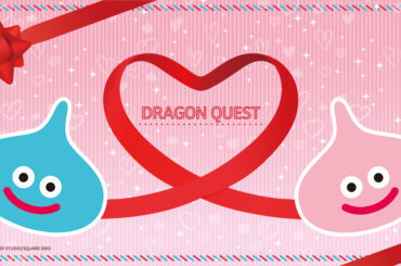 「ドラゴンクエスト」シリーズよりバレンタインにぴったりな新アイテムがスクエニe-STOREにて本日発売 - GAME Watch