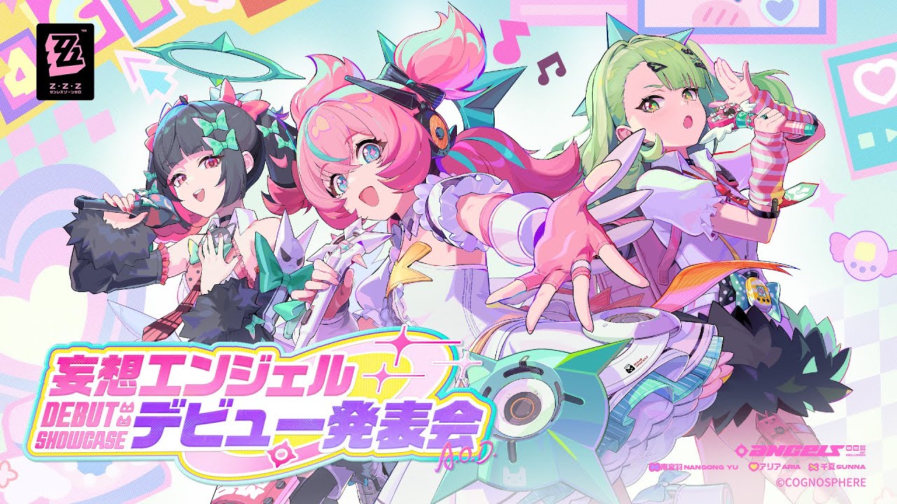 『ゼンレスゾーンゼロ』Ver.2.6「いつかの妄想に、アンコール」予告番組 『ゼンレスゾーンゼロ』Ver.2.6「いつかの妄想に、アンコール」予告番組