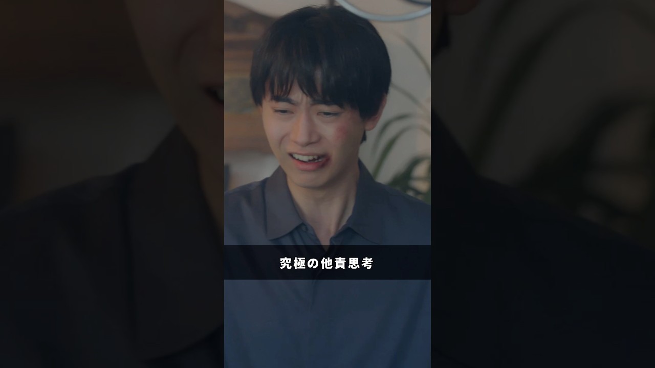 ᐠ.🔪#そこから先は地獄 12話シーンを先行公開!🩸.ᐟえぇ〜!まさかの莉沙のせい😳#そこから先は地獄 #ドラマDEEP #切り抜き動画 #井桁弘恵豊田裕大 奈月セナ 山崎紘菜