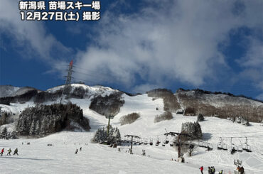 ウェザーニュース