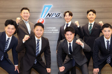 審判員の新規契約について | NPB.jp 日本野球機構