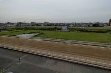 浦和競馬場