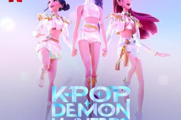 『K-POPガールズ！デーモン・ハンターズ』が『ゴールデン・グローブ賞』アニメ映画賞＆主題歌賞を受賞 感動的なスピーチも話題に - Yahoo!ニュース