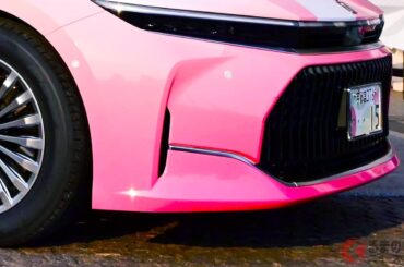 トヨタ新型「ピンククラウン」初公開！