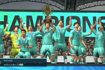 『サカつく2026』いよいよ1月22日配信へ。リリース後の詳細いろいろ、「シーズンリセット」も明らかに - AUTOMATON
