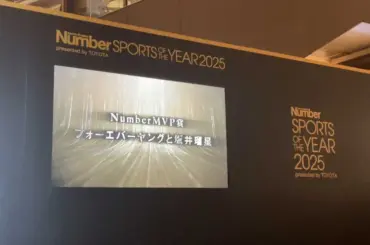 【記事全文】藤田晋氏「もっと早く芝を使えば良かったと後悔するような好走を」有馬記念参戦を示唆　今年のプラン明かす - スポニチ Sponichi Annex ギャンブル
