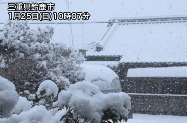 ウェザーニュース