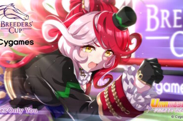 『ウマ娘』次の舞台はブリーダーズカップ！米国競馬の頂点に挑む新シナリオ「Beyond Dreams 共に前へ、共に光を」が2月下旬に追加決定（インサイド） - Yahoo!ニュース