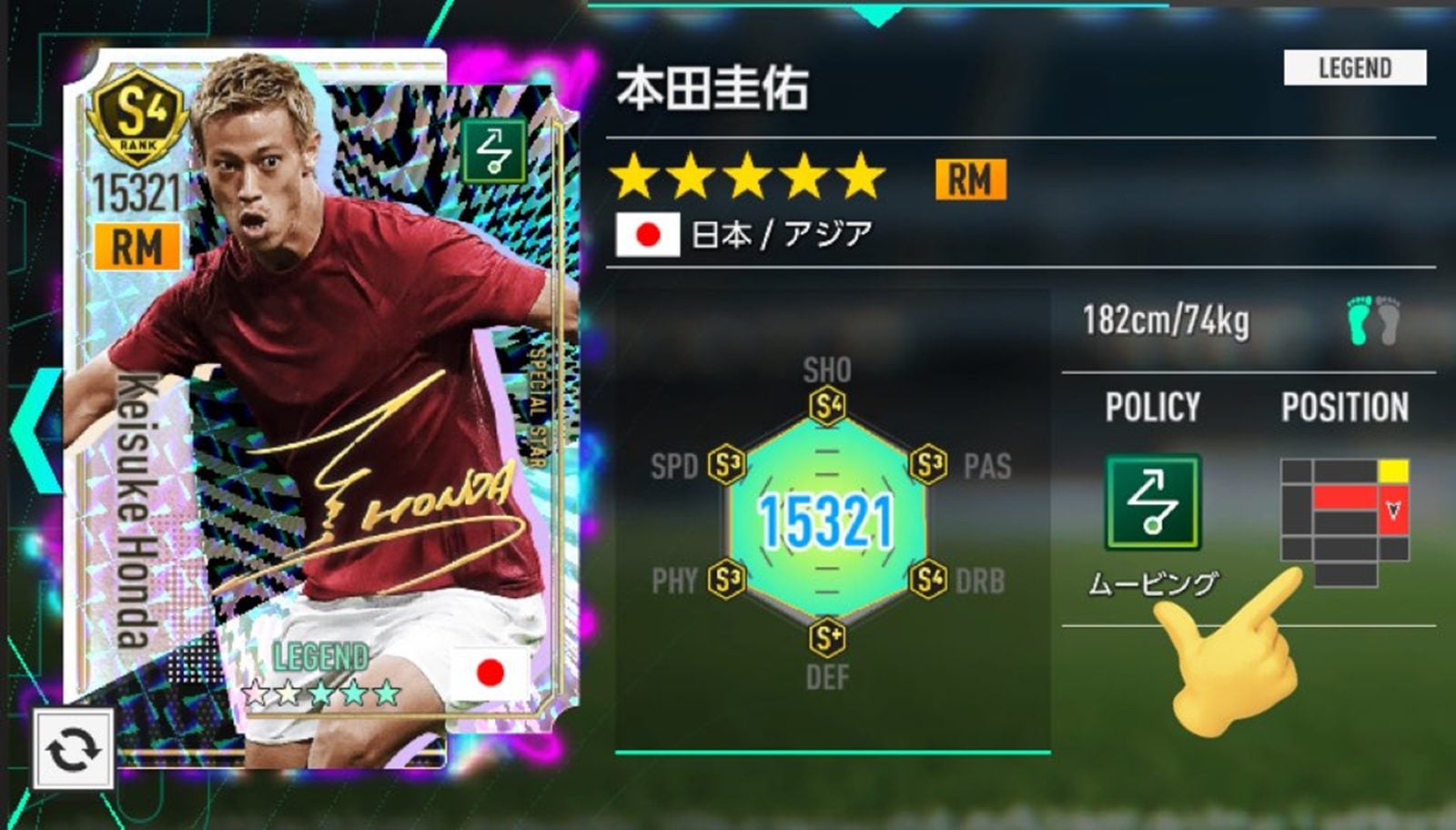 『サカつく2026』の本田圭佑選手、なんと“本人”が「AM(トップ下)にしてください」と要望し緊急対応。要望も多かったポジション適正、急遽追加へ – AUTOMATON 『サカつく2026』の本田圭佑選手、なんと“本人”が「AM(トップ下)にしてください」と要望し緊急対応。要望も多かったポジション適正、急遽追加へ - AUTOMATON