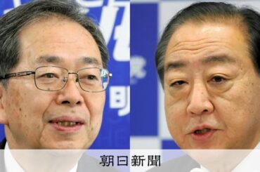 立憲民主と公明、新党結成に向けて最終調整　15日に両党首が会談へ [衆院選（衆議院選挙）2026][立憲民主党][公明党]：朝日新聞
