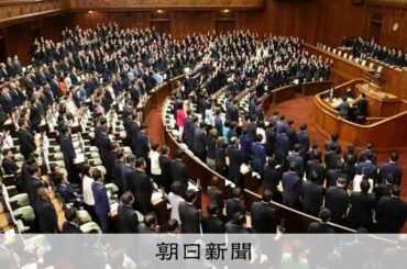 【更新中】衆院解散、副議長「目の前の人気取りに各党走りがちに」 - 朝日新聞
