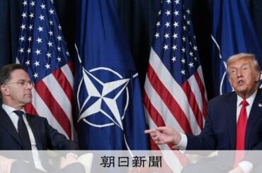 「ならず者大統領かもしれない」 米識者がみたトランプ氏の世界観 - 朝日新聞