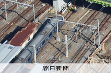 JR常磐線、午前中は運転見合わせの見込み 上野駅の架線断線で停電 - 朝日新聞