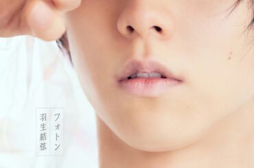 「Photon 羽生結弦写真集」小海途良幹撮影3月30日（月）発売へ | NEWSCAST