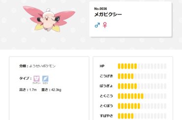 article-thumbnail-260114h