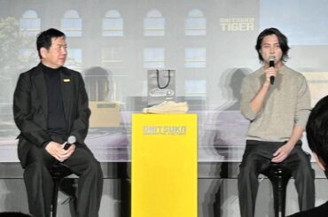 山下智久さん構想2年の靴完成「友人のような靴」 オニツカタイガーとコラボ|経済ニュース - 神戸新聞