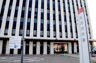 姫路・男性刺殺事件 逮捕の男、一転して容疑認める「後ろから刺して殺した」 兵庫県警|事件・事故 - kobe-np.co.jp