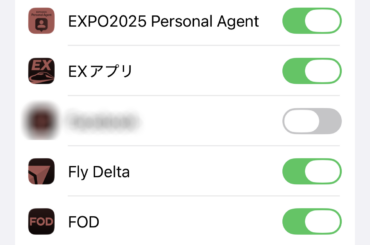 使い方を変えていないのに「ギガが足らなくなる」、iPhoneの設定で原因を調べる - ケータイ Watch