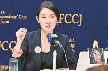 伊藤詩織さんの説明に元代理人の西広陽子弁護士らが反論 「事実に基づいて発言してほしいと切に願う」【反論全文あり】 - 東京新聞デジタル