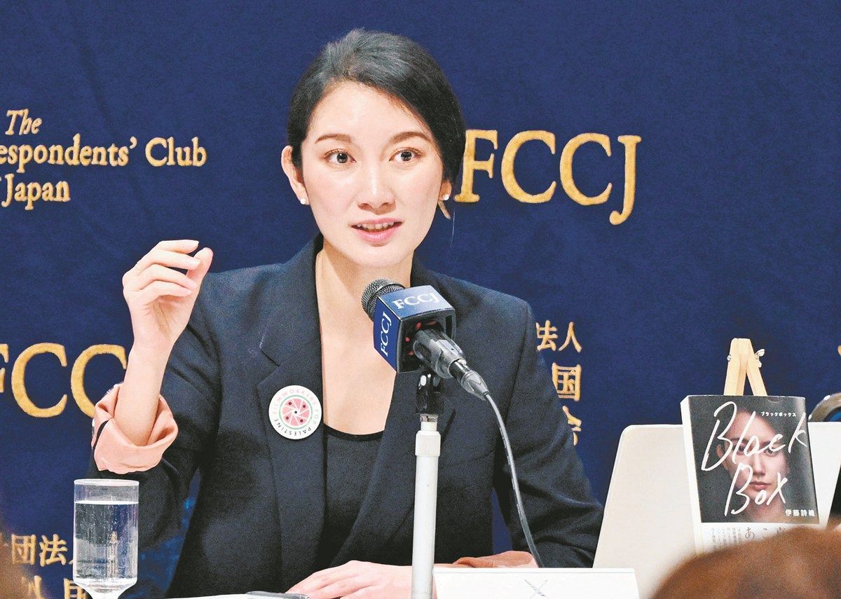 伊藤詩織さんの説明に元代理人の西広陽子弁護士らが反論 「事実に基づいて発言してほしいと切に願う」【反論全文あり】 – 東京新聞デジタル 伊藤詩織さんの説明に元代理人の西広陽子弁護士らが反論 「事実に基づいて発言してほしいと切に願う」【反論全文あり】 - 東京新聞デジタル