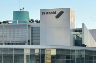 元日本代表２０億円の豪邸実家が衝撃！「一坪５００万円以上」一等地で広大すぎる４００坪 アスリート茶会に超有名五輪メダリストら - デイリースポーツ