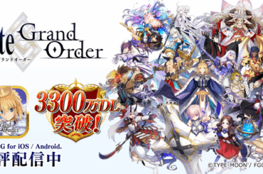 【追記・更新】【期間限定】2026年お正月キャンペーン！ | Fate/Grand Order 公式サイト