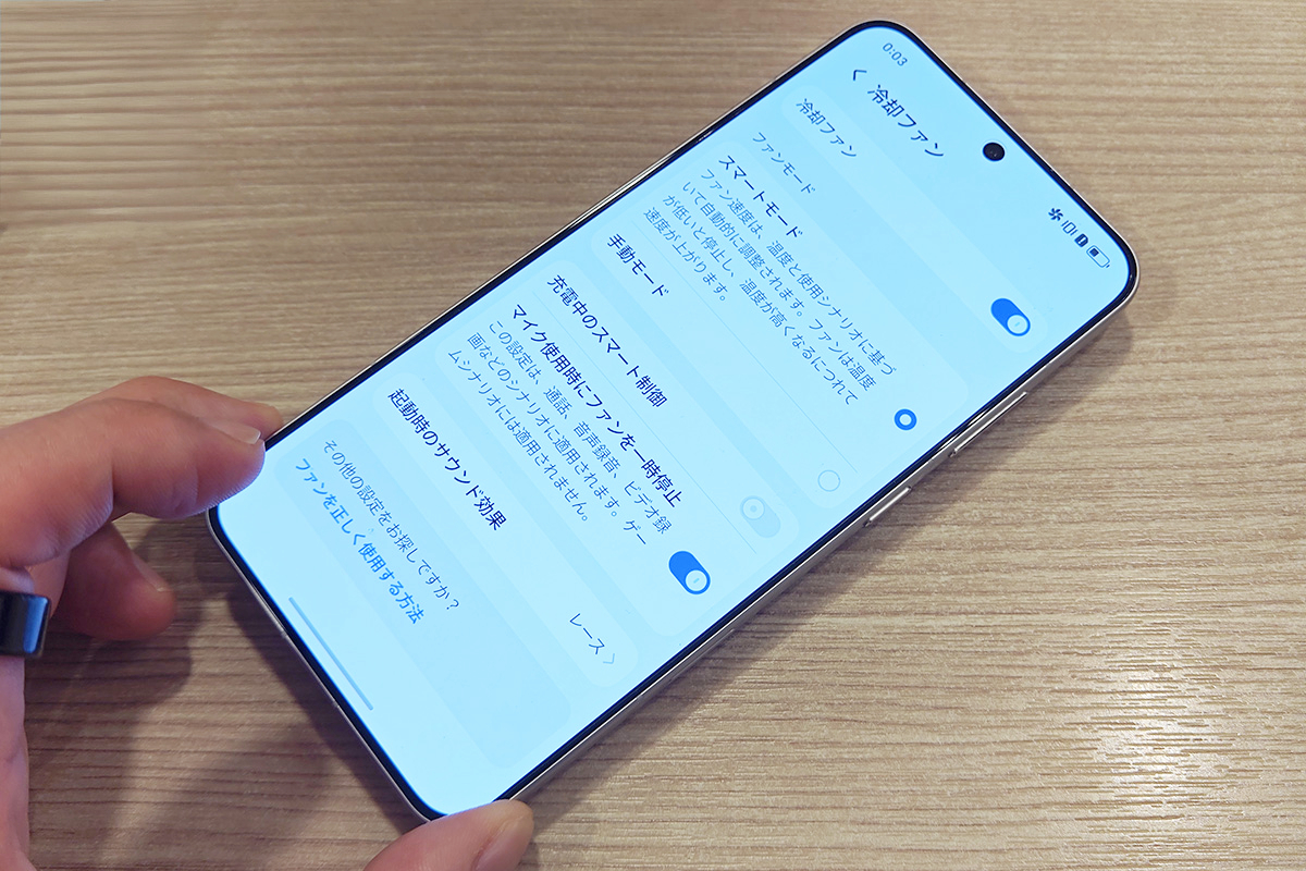 ファンの動作も細かくコントロール可能