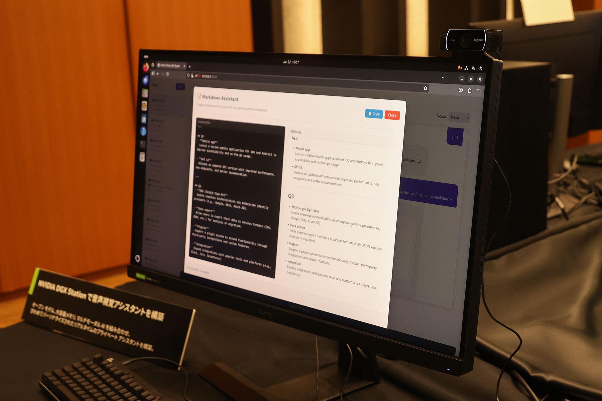 NVIDIA「RTX AI PC」メディア向け説明会レポート_028