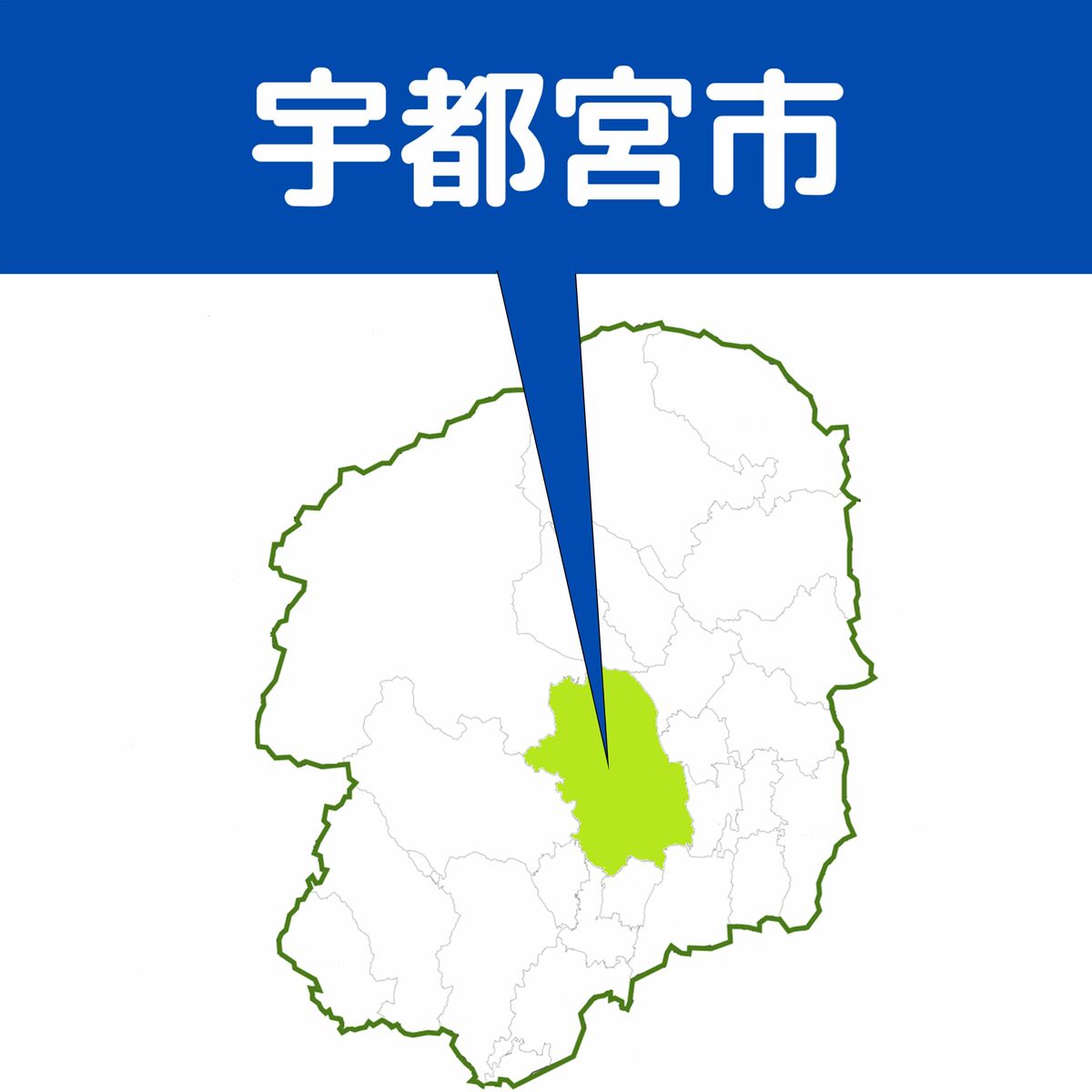宇都宮の20代男性はしか感染 1月18日に市内のコンビニ利用 強い感染力、市が注意喚起 |下野新聞デジタル – 下野新聞社 宇都宮の20代男性はしか感染 1月18日に市内のコンビニ利用 強い感染力、市が注意喚起 |下野新聞デジタル - 下野新聞社