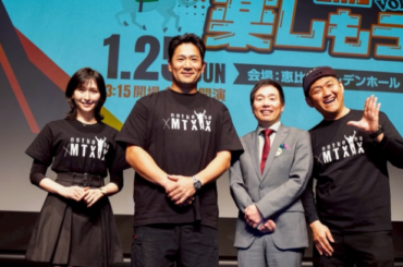 「束の間のリフレッシュ」巨人・田中将大が恒例の競馬イベントに出演 | 話題の投稿 | スポーツブル (スポブル)