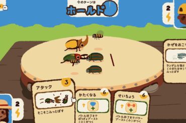 “圧倒的に好評”ほのぼの虫取りゲーム『カブトパーク』ついに日本語表示に対応。ひと夏の昆虫集め＆虫相撲が、ぐっと遊びやすく - AUTOMATON
