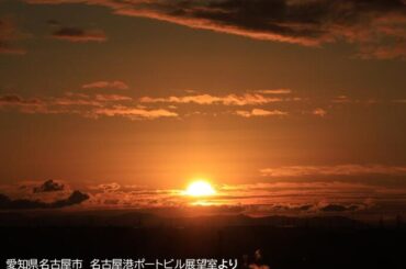 2026年　列島各地の「初日の出」リポート(気象予報士 日直主任 2026年01月01日) - tenki.jp