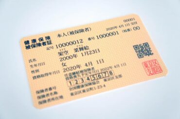 コンビニ各社、酒・タバコでの「健康保険証」年齢確認が不可に　「本人確認書類」から外す企業続出: J-CAST ニュース