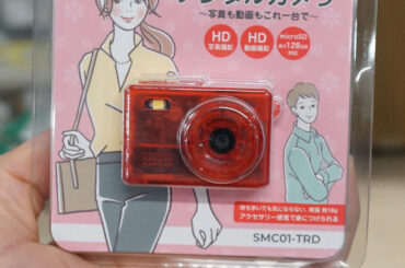 わずか18gの超小型デジカメ「SMC01」にクリアカラーの新色、価格は2,980円 - AKIBA PC Hotline!
