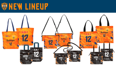 ユニフォーム柄バッグ 1/21(水)受注販売開始のお知らせ | 清水エスパルス公式WEBサイト
