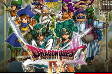 【960円から】スマホ版『ドラクエIII』『ドラクエIV』40％オフでセール中！ 名作RPGがお得に遊べる | Game*Spark - 国内・海外ゲーム情報サイト