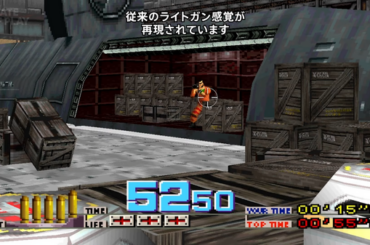 クラシックスカタログ『タイムクライシス』はDualSenseジャイロエイムに対応。PlayStation Plusの今後のラインナップが公開【State of Play】 - Game*Spark