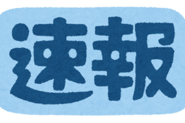 「エヴァンゲリオン」完全新作にヨコオタロウ氏がシリーズ構成・脚本で参加！音楽は岡部啓一氏―まさかの『ニーア』組が関わる - Game*Spark