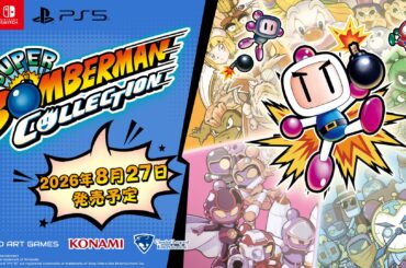 思い出がよみがえる、懐かしの7作品を一挙収録！『スーパーボンバーマン コレクション』パッケージ版 を2026年8月27日に発売！ パッケージ限定版「日本限定版」も同日に発売！ - PR TIMES