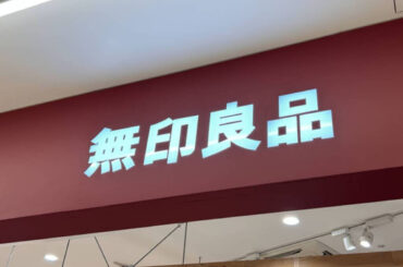「理想のアウターでした」 無印良品の“水を弾いて風を防ぐフードジャケット”が人気！ 「軽い！ あたたかい！」「シルエットがきれい」 - ねとらぼ