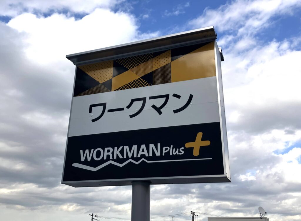 「1時間歩いても疲れない」　ワークマンの“厚底ランニングシューズ”が高評価　「もう他のシューズには戻れない程クッション性が快適」「弾む様な心地で歩き易い」（1/2） | ウェア ねとらぼリサーチ - ねとらぼ
