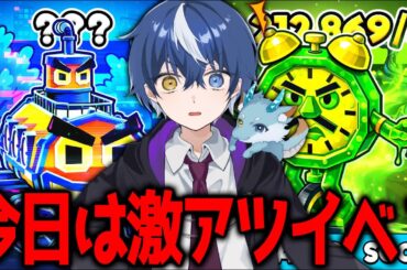 今日の管理者イベントは何が追加されるんだい？　【フォートナイト/ブレインロット】