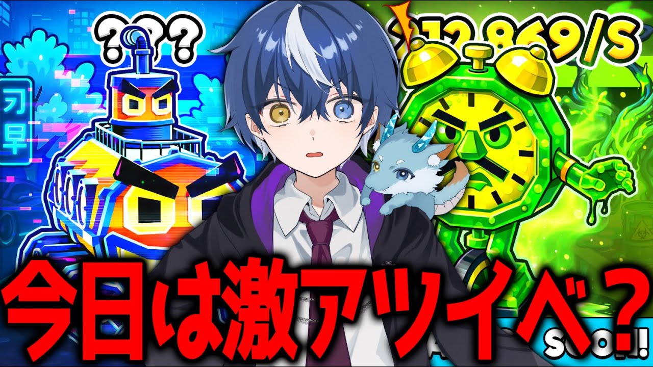 今日の管理者イベントは何が追加されるんだい? 【フォートナイト/ブレインロット】 今日の管理者イベントは何が追加されるんだい? 【フォートナイト/ブレインロット】