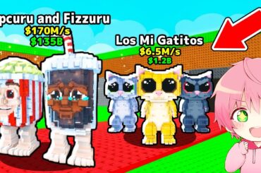 １％の確率で『おかしのブレインロット』を全て盗むロブロックス..🍿🥤【ROBLOX】