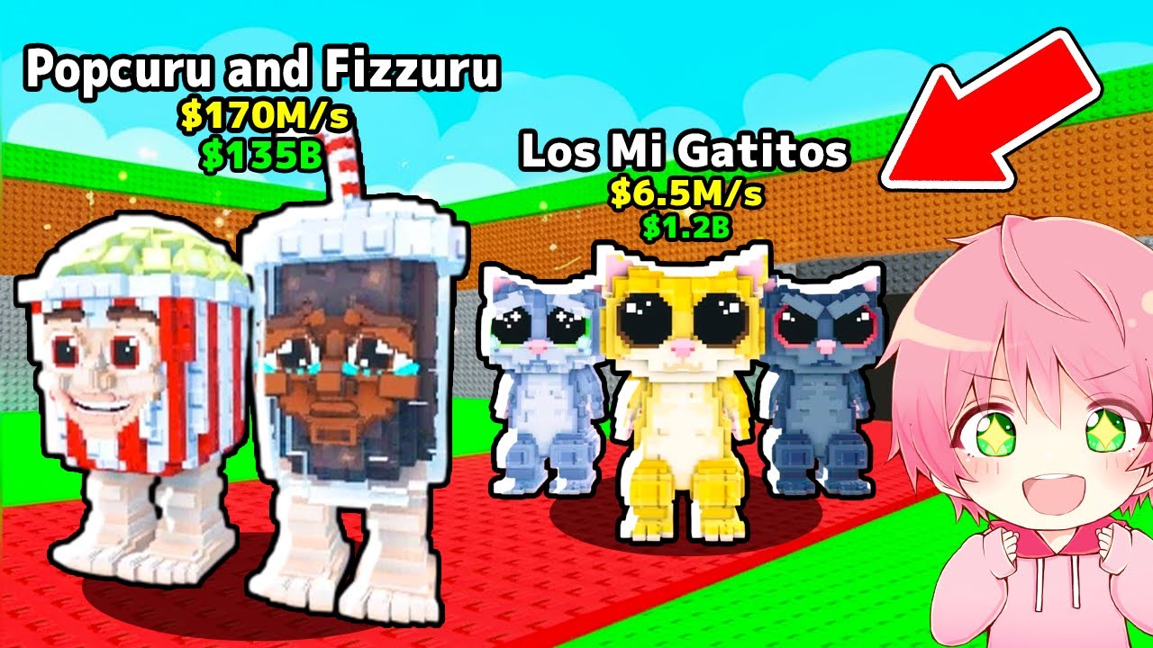 1%の確率で『おかしのブレインロット』を全て盗むロブロックス..🍿🥤【ROBLOX】 1%の確率で『おかしのブレインロット』を全て盗むロブロックス..🍿🥤【ROBLOX】