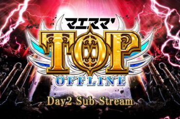 マエスマ'TOP#2 Day2 Sub ft.にょのknb,ラリックス,シオン,スノー,Reno,MASA,からあげ,TG(トリグリ),黒船,MarK,and more #スマブラSP #マエスマ