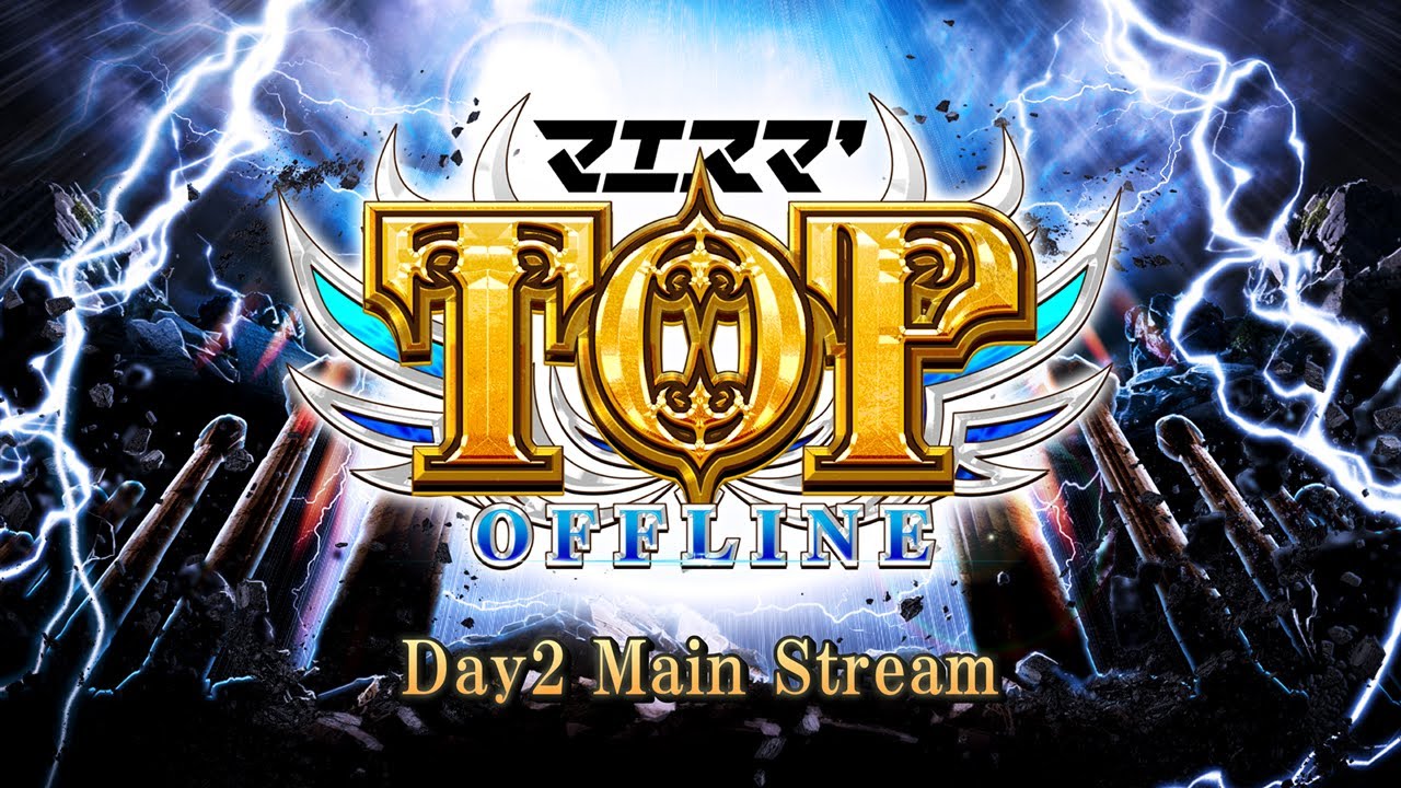 マエスマ’TOP#2 Day2 ft.ドラ右,あcola,Hurt,らる,Shuton,Asimo,Ouch!?,KEN,らき,Yaura,Neo,and more #スマブラSP #マエスマ マエスマ'TOP#2 Day2 ft.ドラ右,あcola,Hurt,らる,Shuton,Asimo,Ouch!?,KEN,らき,Yaura,Neo,and more #スマブラSP #マエスマ