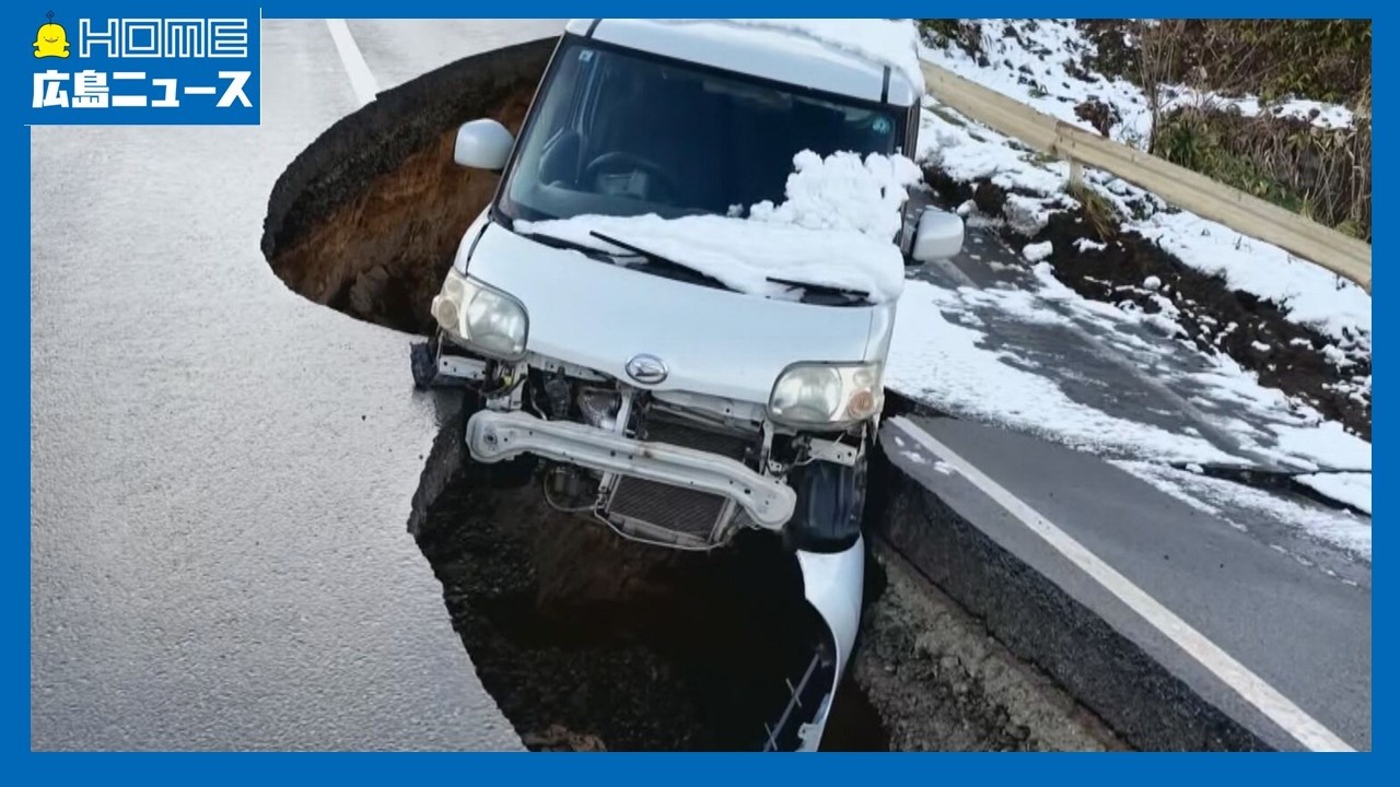 【青森で震度6強】南海トラフとの関連は?冬の地震対策は?|HOME広島ニュース