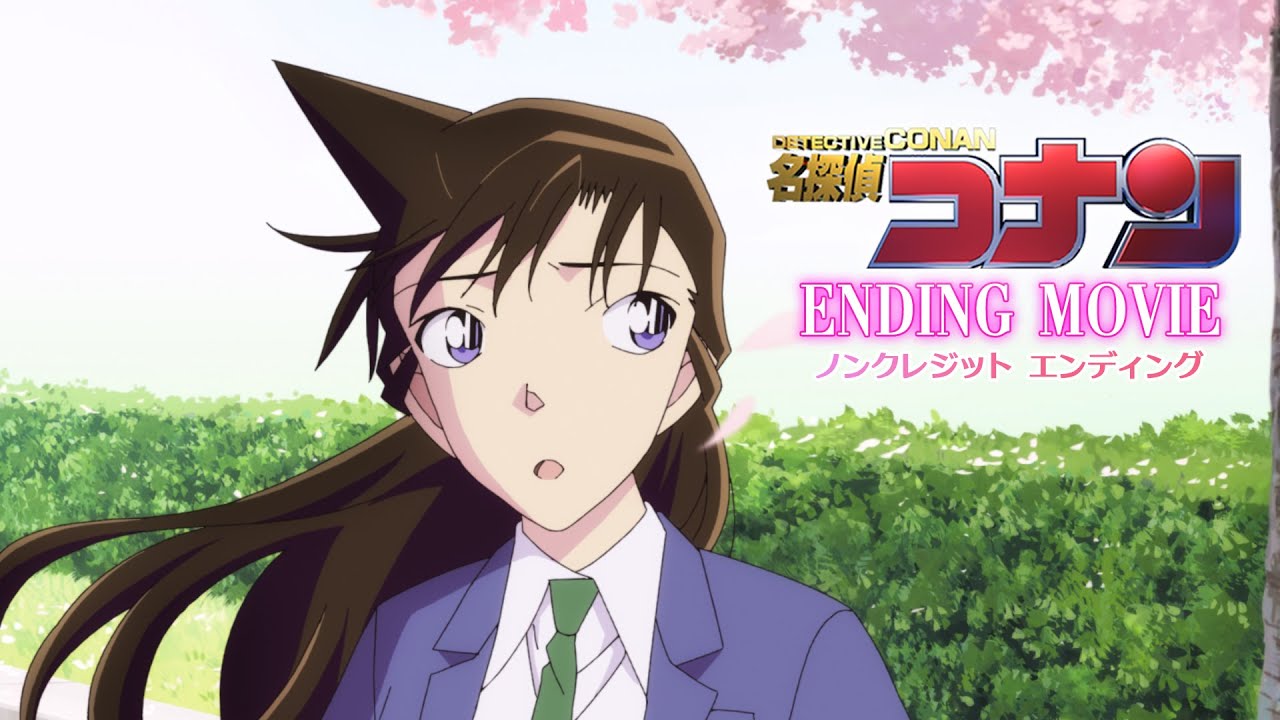 『名探偵コナン』新ノンクレジットED 倉木麻衣 「TOWA 〜永久に風に乗る〜」”DETECTIVE CONAN” NEW ENDING Movie(2026)